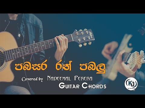 Pabasara Ran Pabalu (පබසර රන් පබලු) Covered By Nadeemal Perera - Guitar Chords By KD Musics