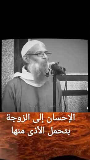 #زواج #زوجة