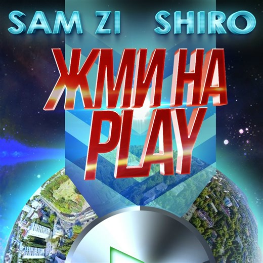 ���������� ����������� "���� ������" � �������� ������ ��� 2 ����� � 2026 | VK �����