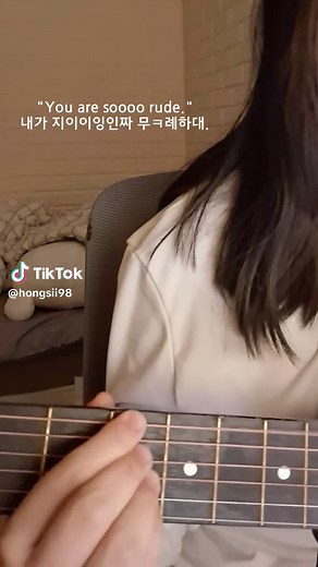 영어를 못하면 생기는 일과 노래 커버