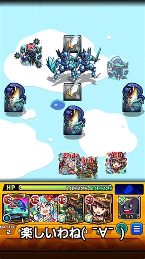 【モンスト】めぐみん水ノマ楽しいなwwエクスプロージョン！！#モンスト #モンスターストライク #水ノマ #めぐみん #このすばコラボ