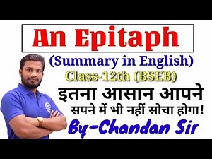 An Epitaph | Poem| Summary in English |Class-12(BSEB)| Chandan Sir|