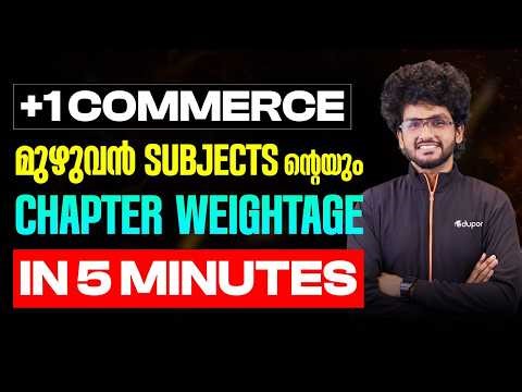 Plus One Commerce | മുഴുവൻ Subjects ന്റെയും Chapter Weightage in 5 Minutes | Eduport Plus One