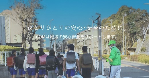 東日本大震災から15年。「防災を知る、考える番組」を特集放送｜J:COMチャンネル
