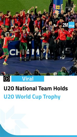 U20 national team lifts the U20 World Cup trophy for the first time in history. 🇲🇦🥹🏆 @fifaworldcup #Morocco #chile #U20worldcup #2menglish | 2M.ma