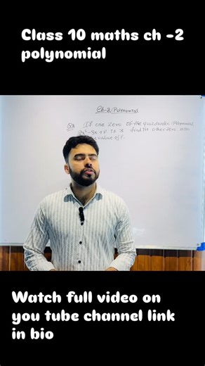 Study way | Class 10 maths ch -2 polynomial Dm me for online paid classes #class10th #class10boards #class10th #class10maths #studygram #math... | Instagram