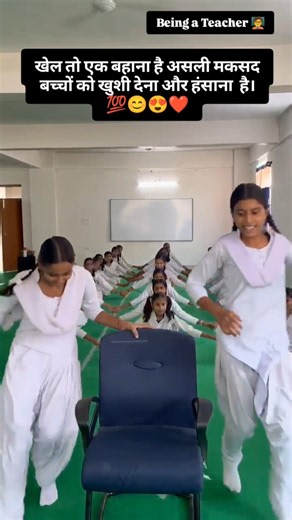 😲😮😲|School Activity||Saturday Activity|#shorts #short #activity #students #teacher #school #games#yt