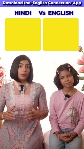 Learn English Through Hindi Conversations