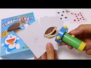 Doraemon Gadget Magic Shrink ray