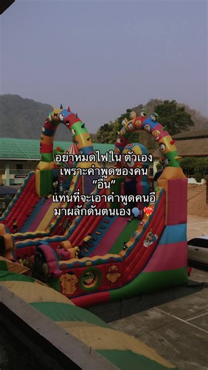 #ffffffffffffffff #เธรดพลิกชีวิตตนเอง#สู้ๆอย่าท้อเพราะคำพูดคนอื่นจนจำไว้🤫🫵