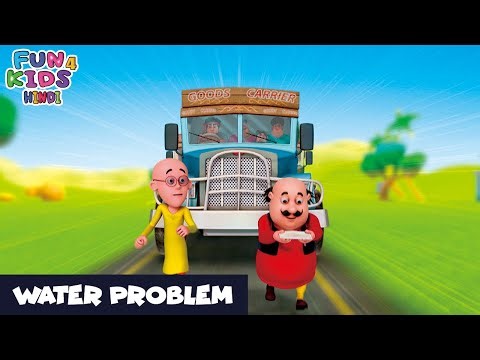 Water Problem | पानी की समस्या | मोटू पतलू | Motu Patlu Ep |#Fun4KidsHindi | Super Comedy Cartoon