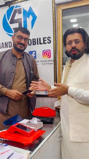 Samsung s24 ultra jatlan sa bhai aya | Shandar mobiles showroom