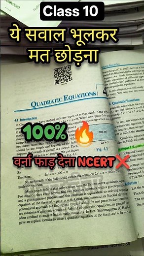 Class 10 Maths Sure Important 100% Ques❌😭|Ncert All chapter| CBSE board 2025-26 #cbse #class10
