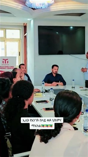 Our IP TRAINING PROGRAM with Elite ENT Specialized Center