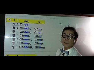 👨‍🎓👩‍🎓10. 한글 영문표기 일람표 10. 한글 "치읓, ㅊ"자 영어로 쓰기, CH, ch [씨에이치]