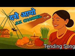 दशै आयो | New Nepali Dashain song 2025