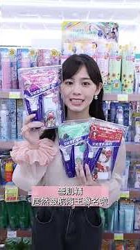 原來這些在寶雅都買得到！討論度超高的懶人褲加購價只要xx元！▌小編帶逛 ▌寶雅