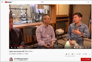 "Japan Horn Sound" 奇跡のホルンアンサンブル「ジャパン·ホルン·サウンド」 | ドルチェ楽器