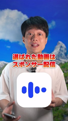 1日約3分からいつでもどこでも予約不要のAI英会話アプリ