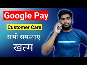 Google Pay Customer Care Number | How To Contact Google Pay Customer Care ?