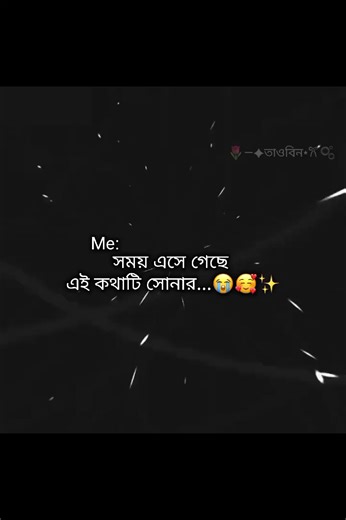 ARMY I LOVE YOU 아미, 사랑해요 🫶💗😫🥰 #foryou #fyp #bts #viral #unfrezzmyaccount