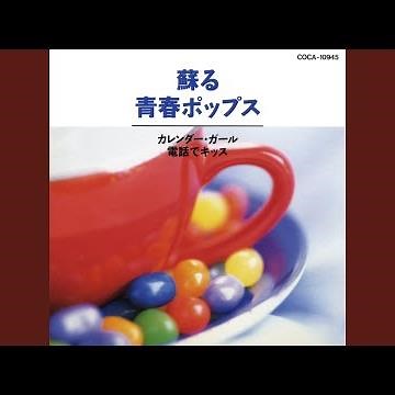 悲しき街角