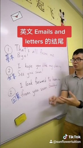 英文Email/letter 结尾怎么写？ 1分钟教你简单好记的 3 种 email 结尾！结尾不怕不会写！