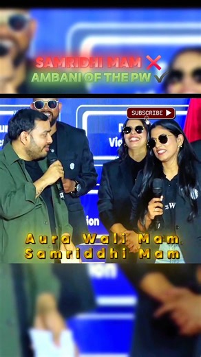 SAMRIDHI MAM ❌ | Real Ambani of PW ✔️💸🔥 || #physicswallah #pw #teacher #udaan #pw_motivation