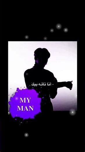 #زوجي_حبيبي #قريني_العزيز #love #edit