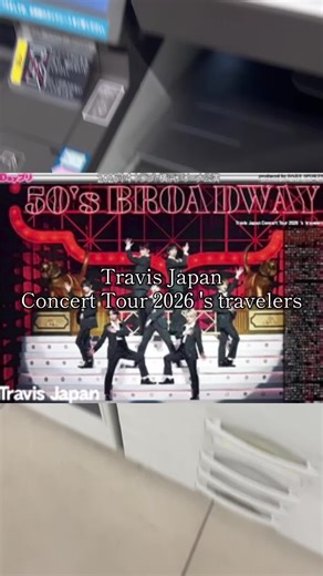 Travis Japan Concert Tour 2026の旅人たちの冒険
