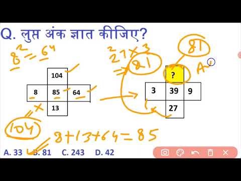Reasoning question in hindi, how to solve reasoning questions | reasoning questions solve with trick
