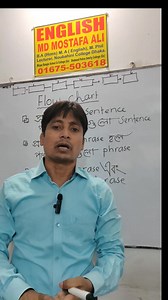 1.5K views · 116 reactions | HSC English 1st Paper Flow Chart নিয়ে টেনশনে? তাহলে এই ক্লাস টি তোমার জন্য। Flow Chart Part- 1 | English with Mostafa Ali | Facebook