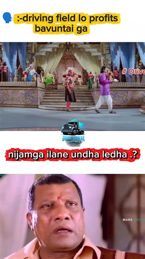 Driving field 😟 #gourisankartransports #driverslife #memes #tataintrav30 #minitruckvlogs