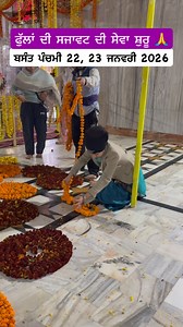 #panchmi #basantpanchami #basant #proud2bkhalsa #sewa | Proud2bkhalsa