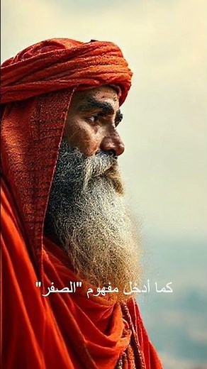 الخوارزمي ووضع أسس علم الجبر.