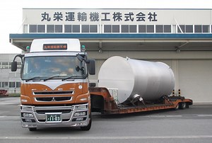 特車申請とは | 用語辞典 | 丸栄運輸機工株式会社