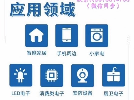 FMD辉芒微带存储触摸8位触摸型单片机芯片12KROM带运算放大器FT62FCC3系列