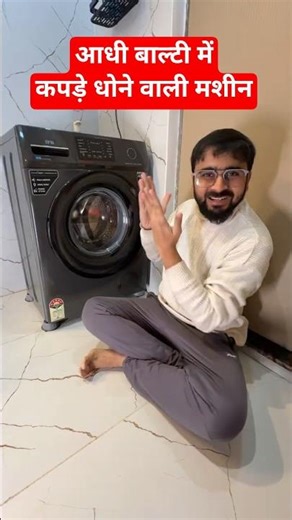 Half Bucket To Wash Clothes ✅ !!