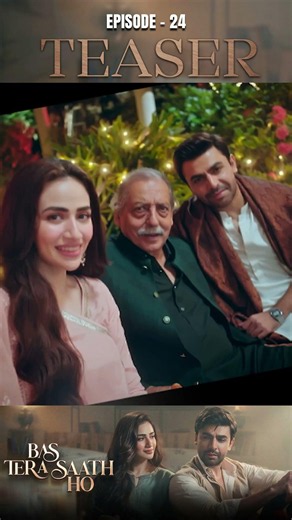 Bas Tera Saath Ho Episode 24 | Teaser | #farhansaeed | #sanajaved | #shorts