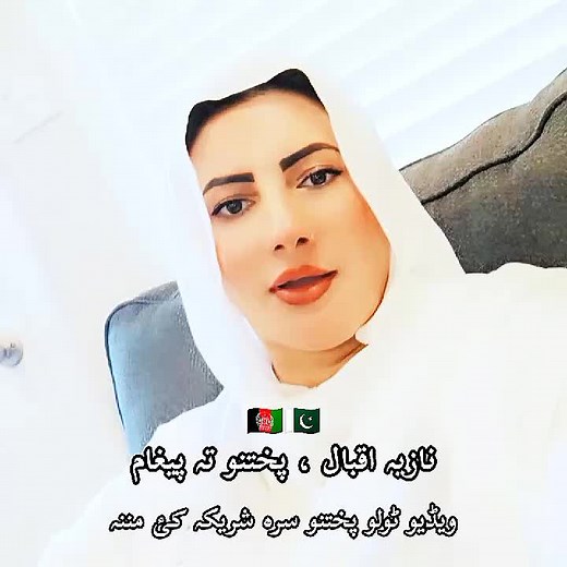 Nazia Iqbal's Latest Songs from Afghanistan