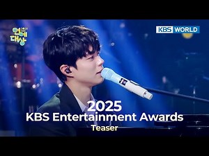 2025 KBS Entertainment Awards Teaser | KBS WORLD TV