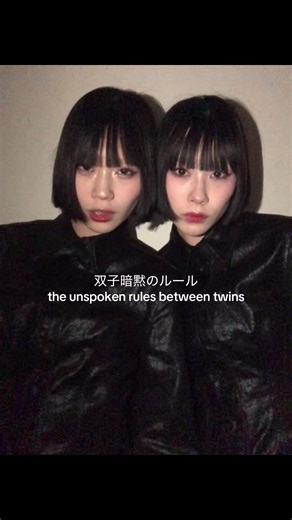 Understanding the Rules of Being Twins