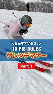 Let's all follow the rules! Ski Manners⚠️⛷️/ PART 1 #ski #skiing #snowboard #snowboarding #skislo...