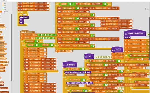 【烧脑预警】自制scratch版俄罗斯方块