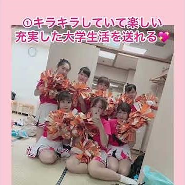 山形大学チアダンスサークルCherries 新歓用PV