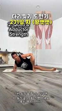 4 Exercises for the Dragon Pistol (Splitting Challenge Day 271)