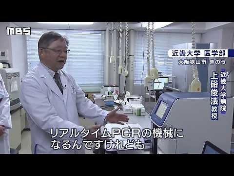 専門家に聞いた…新型コロナの感染調べる「ＰＣＲ法」とは？国が強化する検査体制…何故時間がかかる？（2020年2月19日）