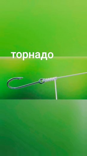 Как вязать узел восьмёрка и другие рыболовные узлы
