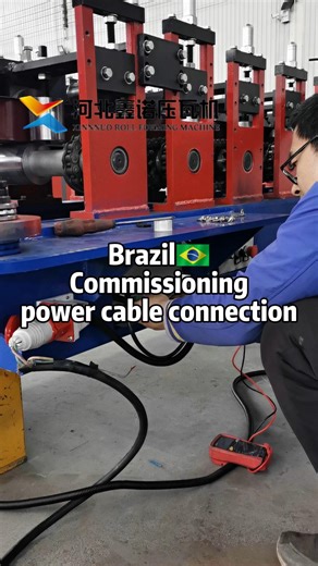 gutter roll forming machine#gutter #rollformingmachine #raingutter #formingmachine