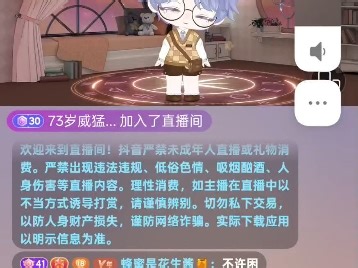 [Rc.33] 2026.01.04个播 连线Rc.樊樊，Rc.洵